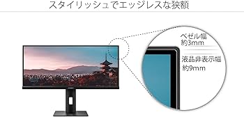 Amazon.co.jp: JAPANNEXT 29インチ モニター WFHD 2560x1080解像度 IPS