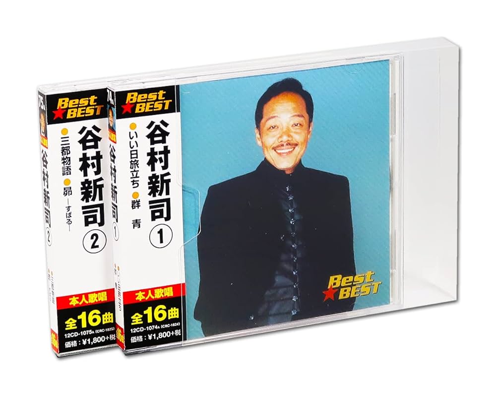 Amazon | 谷村新司 BEST 2枚組 全32曲 (ケース付) 12CD-1074A-1075A