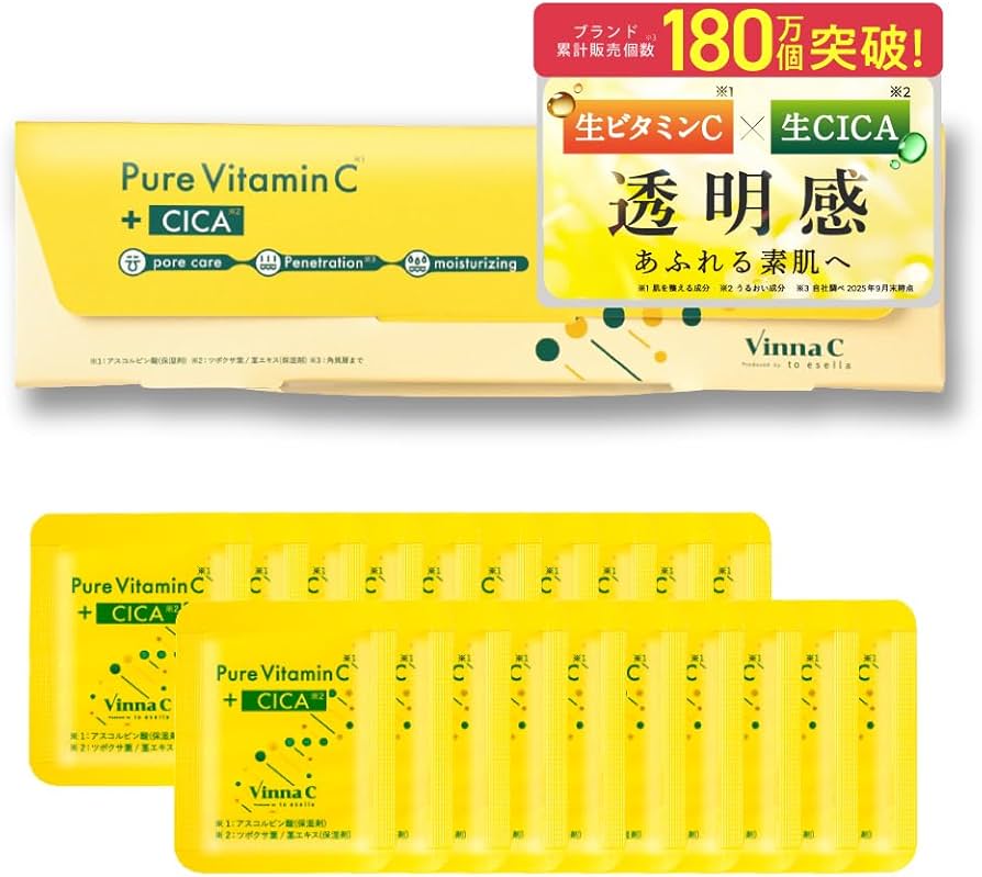 Amazon.co.jp: 【 毛穴 つるんっ！ 】Vinna C (ビンナシー) 生ビタミン