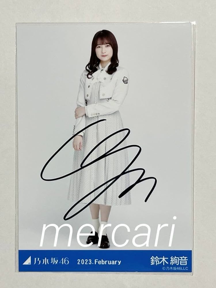 乃木坂46 鈴木絢音 サイン入りうちわ 乃木坂46 鈴木絢音 サイン入り