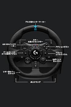 Amazon.co.jp: Logicool G ハンコン G923 グランツーリスモ 7 PS5 PS4