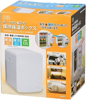 Amazon | オーム電機 保冷保温ボックス 13L 小型冷蔵庫 車載両用 1ドア