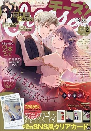 ジャンプGIGA 2025 AUTUMN | 週刊少年ジャンプ編集部 |本 | 通販 | Amazon