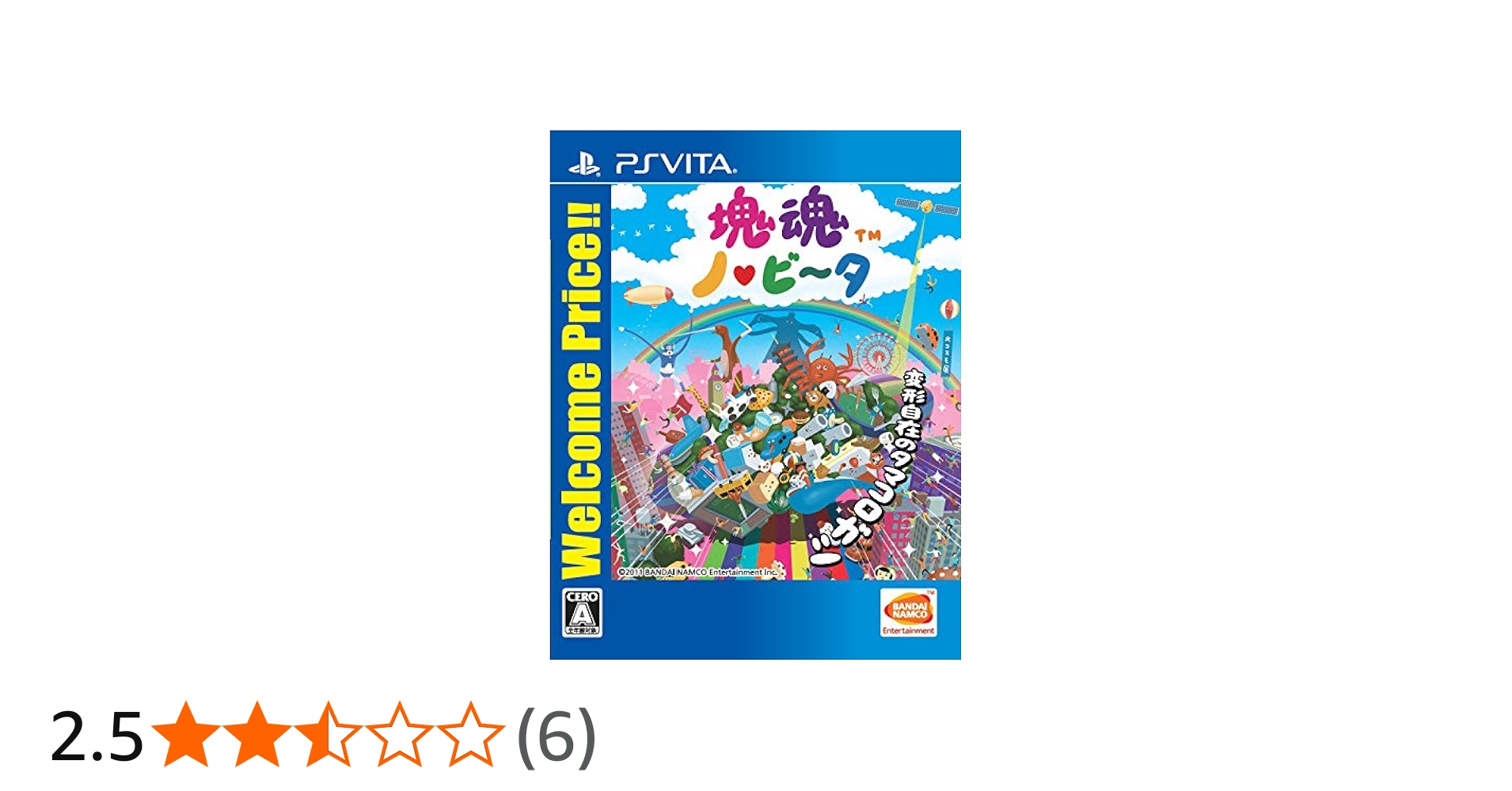 Amazon | 【PSVita】塊魂 ノ・ビ~タ Welcome Price!! | ゲームソフト