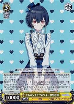 Amazon.co.jp: ヴァイスシュヴァルツ シャニマス Shine More