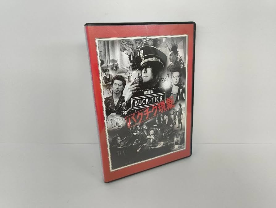 Amazon.co.jp: 劇場版 BUCK-TICK～バクチク現象～ '13バンカー 白組