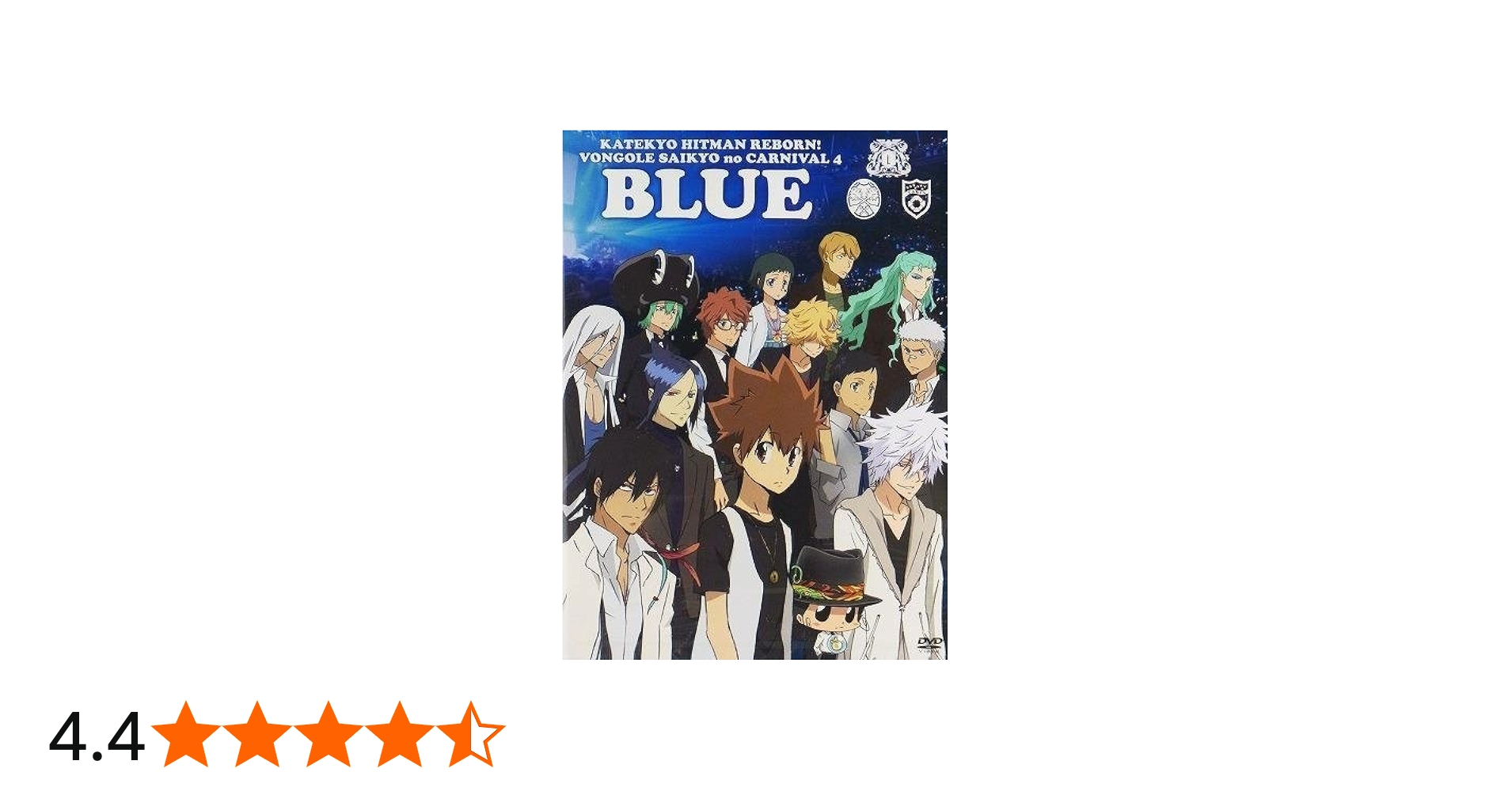 Amazon.co.jp: 【DVD】家庭教師ヒットマン REBORN! ボンゴレ最強の