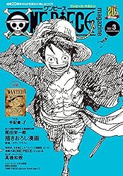 Amazon.co.jp: ONE PIECE magazine Vol.12 (ジャンプコミックスDIGITAL