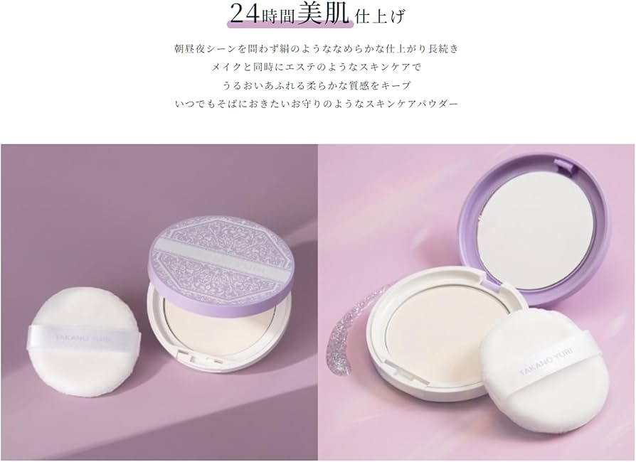 Amazon | たかの友梨 エステファクト エッセンスパウダー EX 10g パフ1