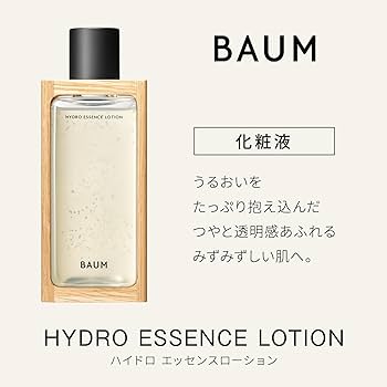 Amazon.co.jp: BAUM（バウム） ハイドロ エッセンスローション n 150mL