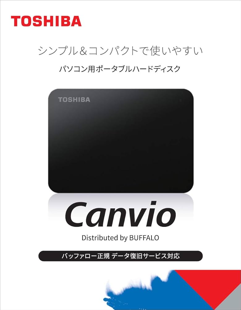 Amazon | 東芝(TOSHIBA) Canvio 4TB USB3.2(Gen1)対応 ポータブルHDD