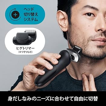 Amazon | BRAUN メンズシェーバー シリーズ7 71-N4500CS-V(ブラック