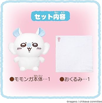 Amazon.co.jp: [バンダイ(BANDAI)] おもいっきりかわいこぶってやる