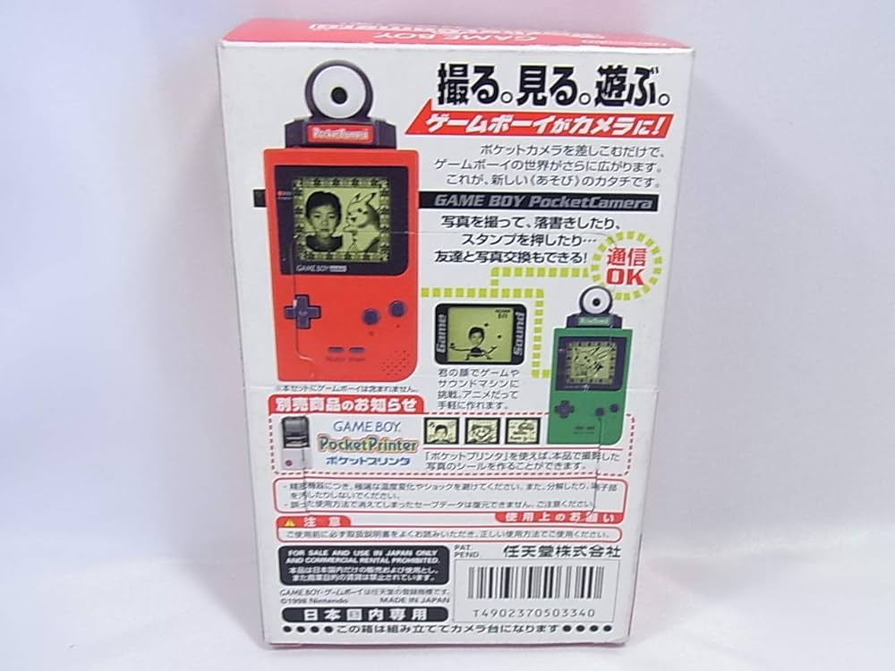 Amazon | ポケットカメラ レッド | ゲームソフト