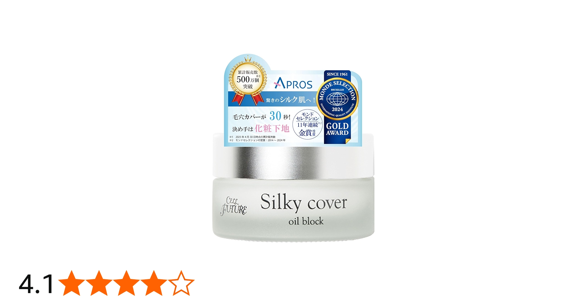 Amazon.co.jp: 毛穴レス 下地/テカリ・皮脂崩れ防止【約3ヶ月分 28g