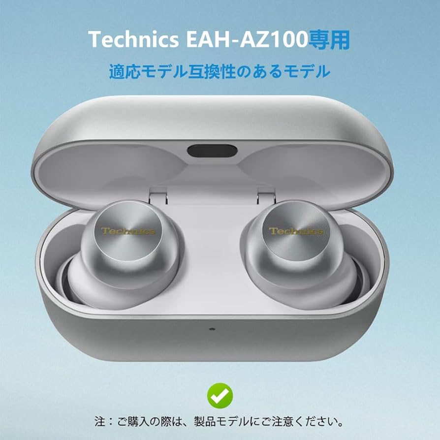 Amazon.co.jp: For Technics EAH-AZ100 ケース [HVUYAL] 透明 軽量 TPU