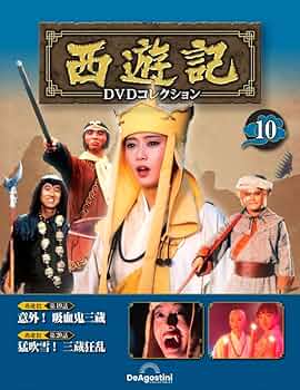 レア 希少 妖怪天国 DVD レア 希少 妖怪天国 DVD レア希少妖怪天国DVD