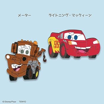 Amazon.co.jp: テンヨー(Tenyo) キーパ KIIPA ピクサー セット 箱 【8