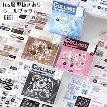 Amazon.co.jp: 型抜き シールブック 500枚以上入り 20頁/冊 Ins風 大