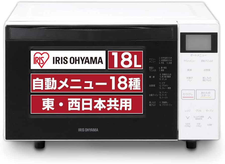 Amazon | 電子レンジ・オーブンレンジ MO-F1807-W [オーブンレンジ 18L