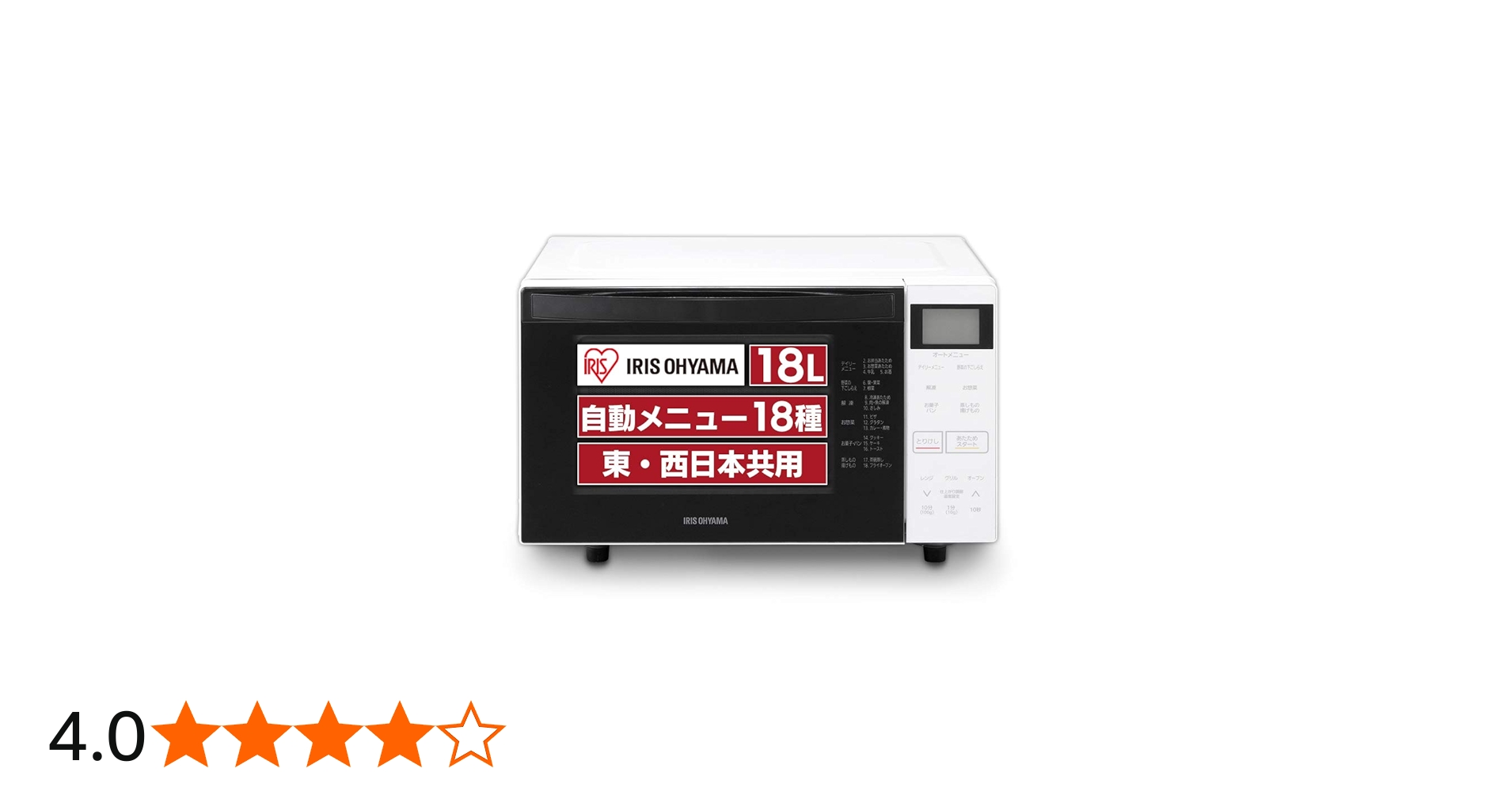 Amazon | 電子レンジ・オーブンレンジ MO-F1807-W [オーブンレンジ 18L