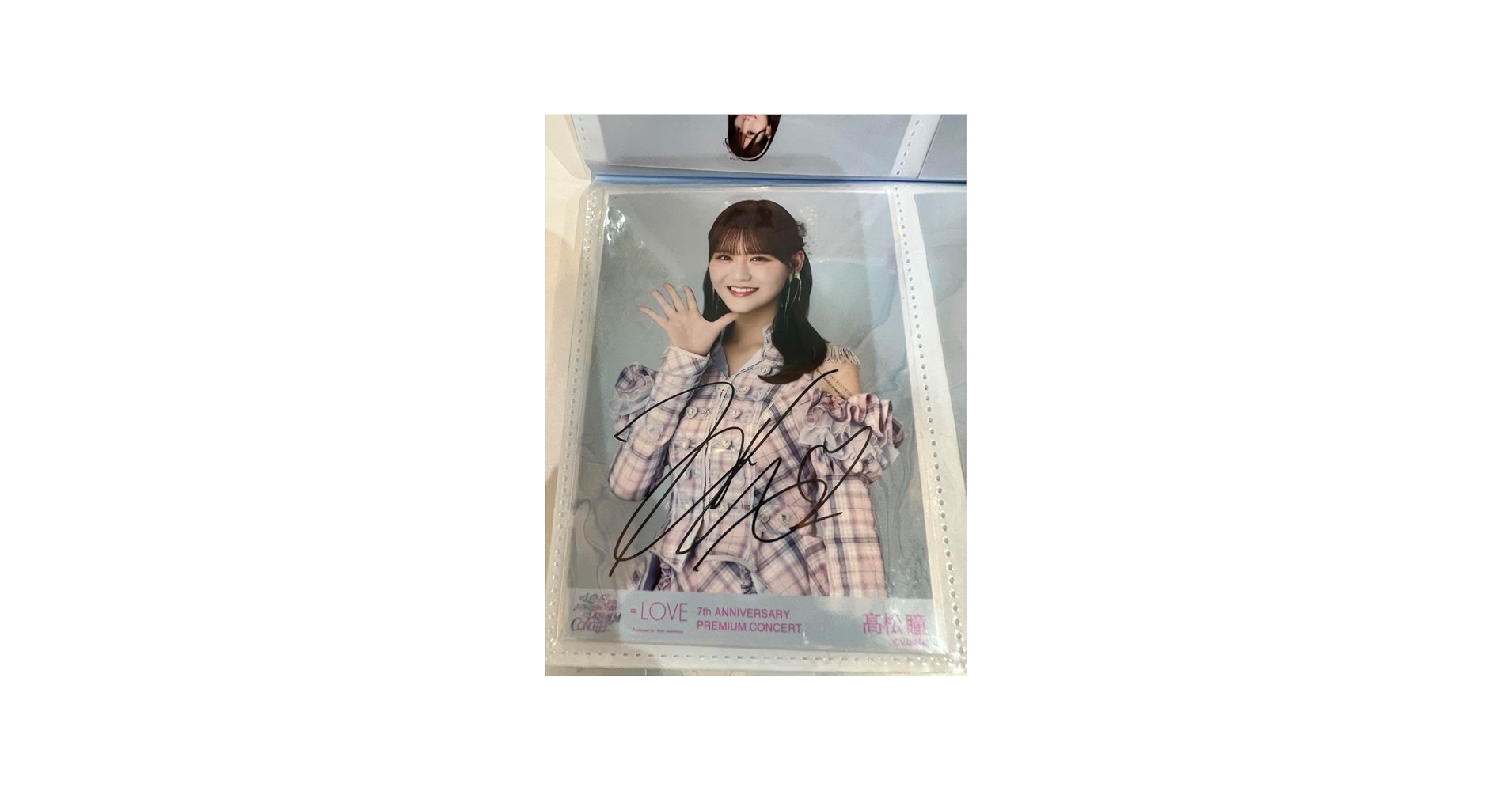 Amazon.co.jp: イコラブ =LOVE高松瞳 直筆 サイン入り7周年 絶対