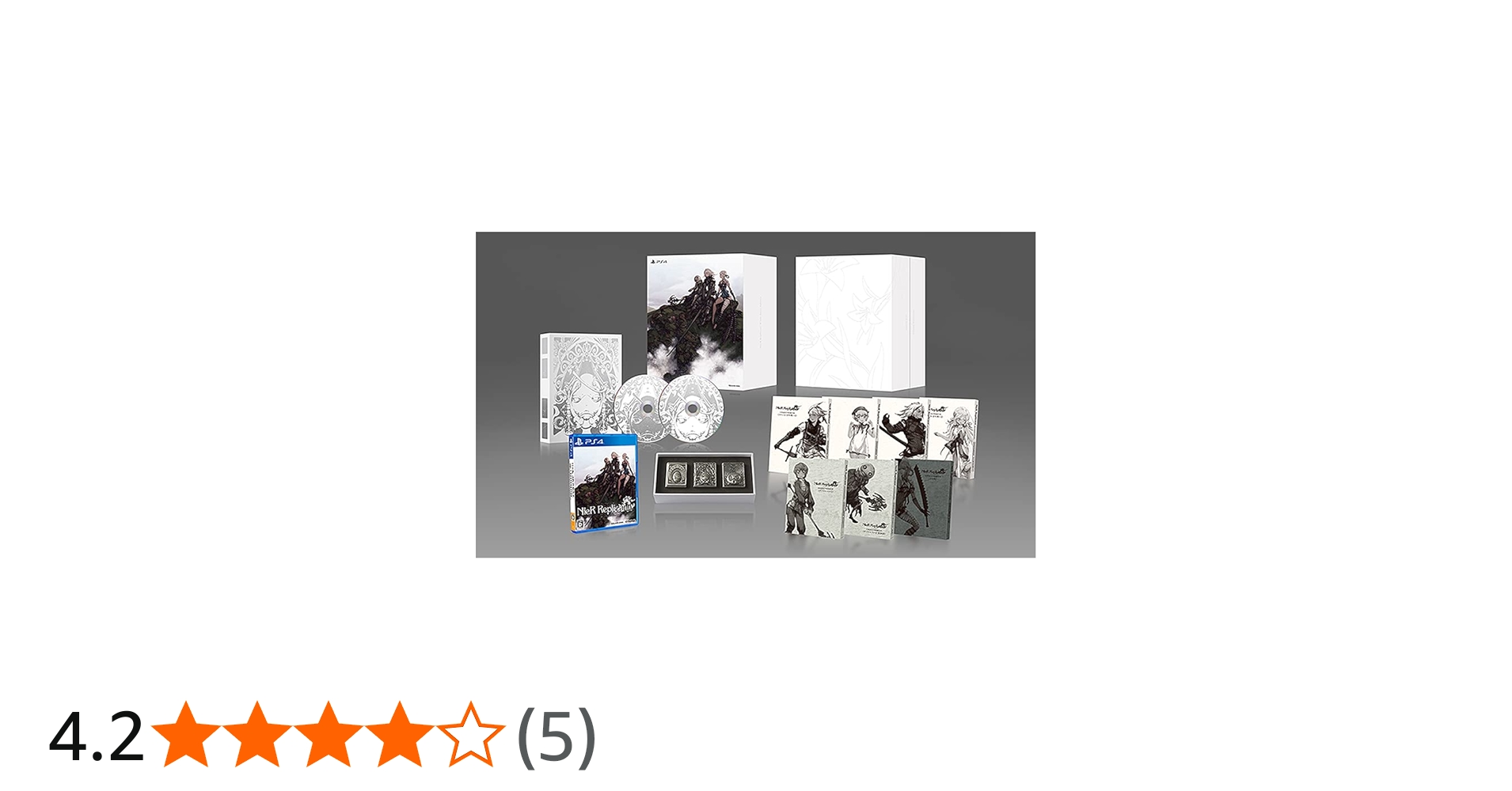 Amazon.co.jp: e-store限定 ニーア レプリカント ver.1.22474487139