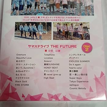 Amazon.co.jp: 裸の少年○2021○DVD○A盤【○】美少年○HiHi○Jets