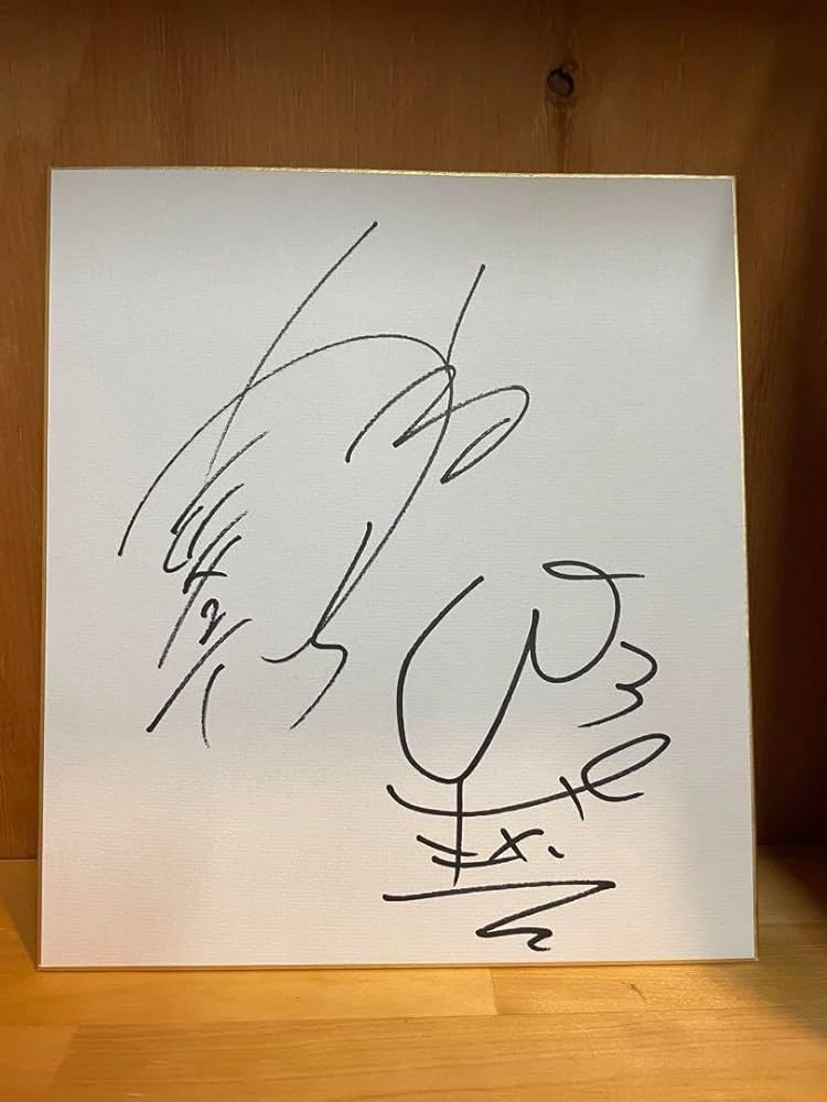 Amazon.co.jp: EXIT 兼近大樹 りんたろー。直筆サイン色紙 : 文房具