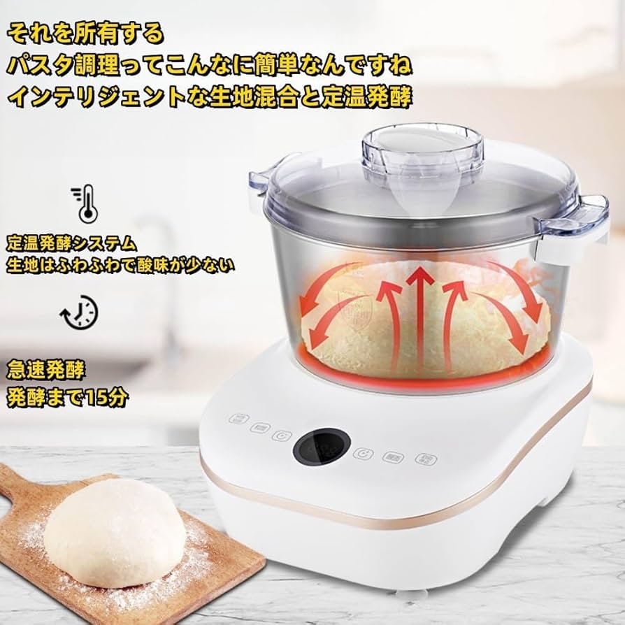 Amazon | 電動パンこね機 パン焼き器 生地こね・発酵 ステンレスポット