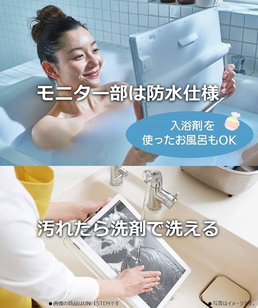 Amazon | パナソニック 10V型 ポータブル 液晶テレビ プライベート