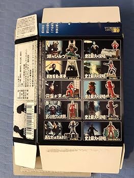 Amazon.co.jp: ウルトラ怪獣名鑑 ウルトラセブン編 史上最大の侵略 3体