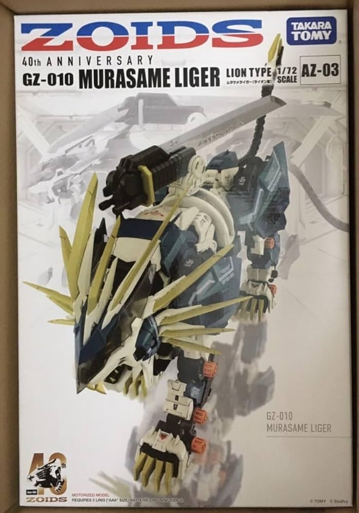 新品未組立】タカラトミー GZ-010 MURASAME LIGER Amazon.co.jp: GZ