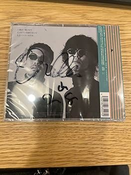 Amazon.co.jp: 盤 サイン入り 離婚伝説 CD 愛が一層メロウ シングル 盤