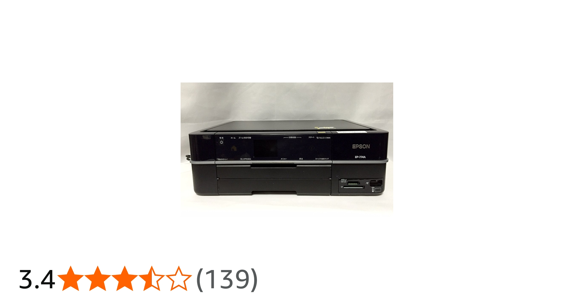 Amazon.co.jp: EPSON Colorio インクジェット複合機 EP-774A カンタン