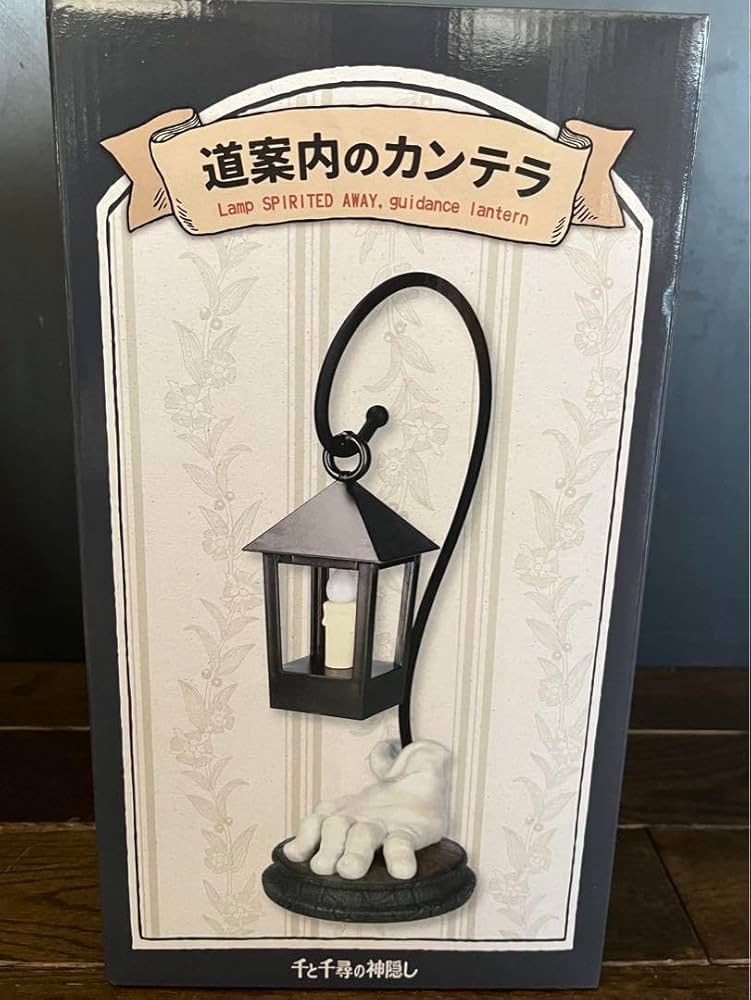 Amazon｜千と 千尋 道案内のカンテラ ランプ ライト ジブリ｜湯呑み