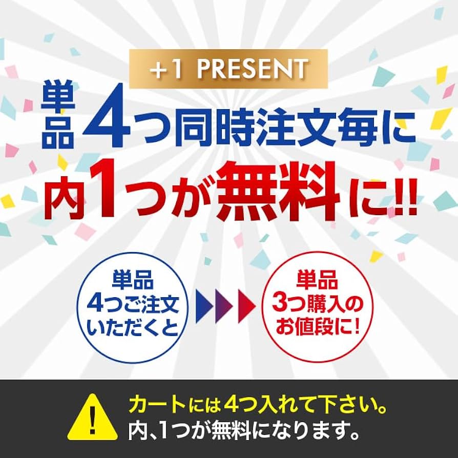 Amazon | 宝蔵メディカル 【4つ同時購入で内1つ無料】 賢者の