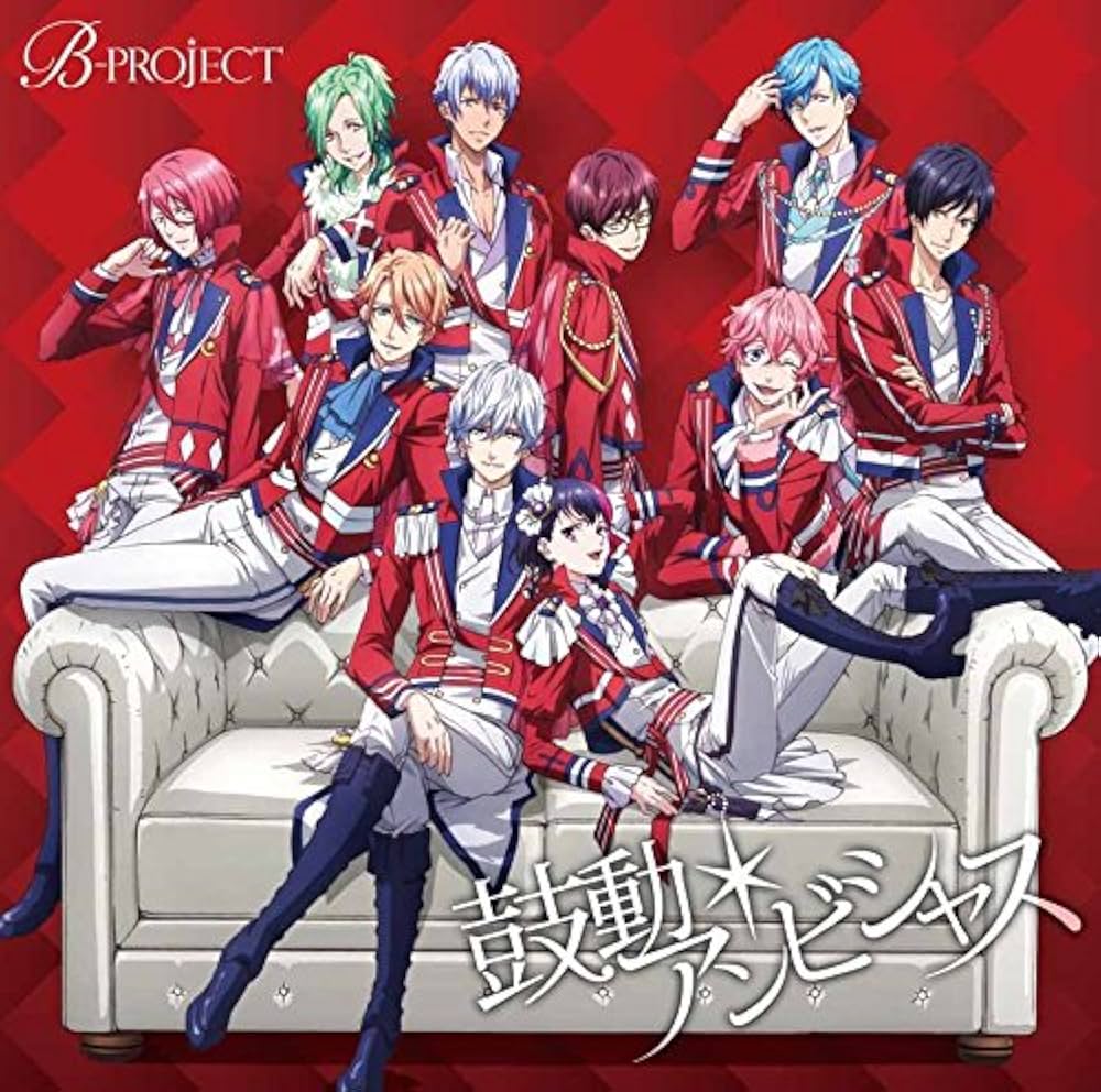 Amazon.co.jp: 鼓動*アンビシャス: ミュージック