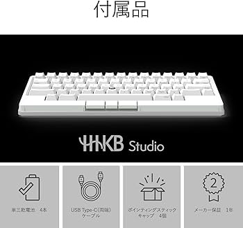 Amazon | PFU キーボード HHKB Studio 英語配列／雪 （ポインティング
