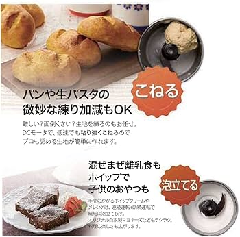 Amazon.co.jp: YAMAMOTO マルチスピードミキサー Master Cut MM41