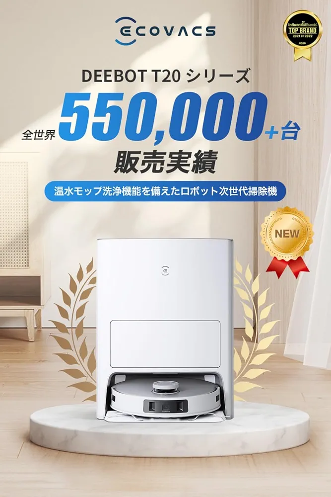 Amazon.co.jp: 【Fully Automatic Vacuum Cleaner】ECOVACS DEEBOT T20