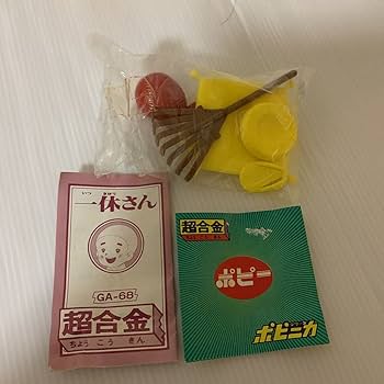 Amazon.co.jp: ポピー 名作シリーズ 一休さん 超合金 GA-68 付属品完備
