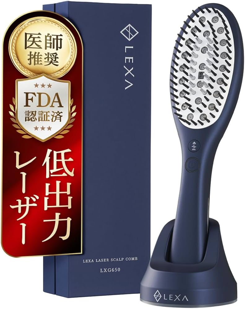 Amazon.co.jp: 【医師推奨】LEXA LXG650｜FDA認証 低出力レーザー LLLT