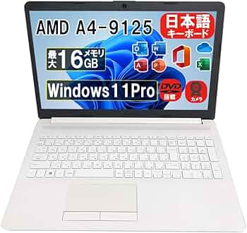 Amazon.co.jp: 【整備済み品】ノートパソコンH P 15-db0231AU 15.6