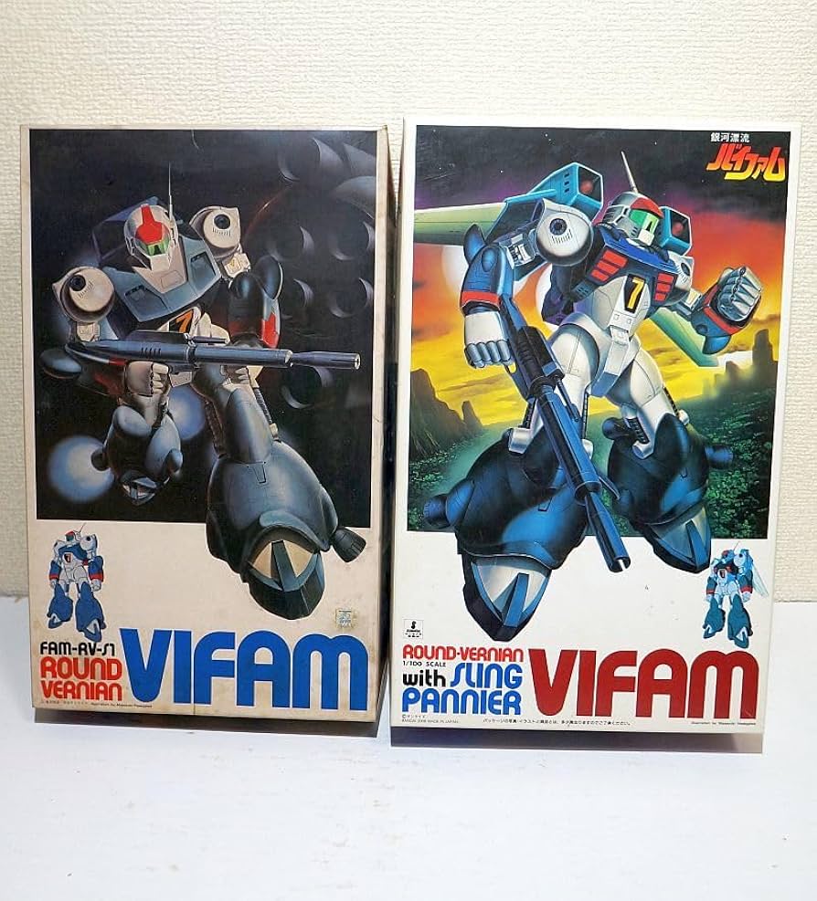 Amazon.co.jp: 1/100 銀河漂流バイファム No.02 ラウンドバーニアン