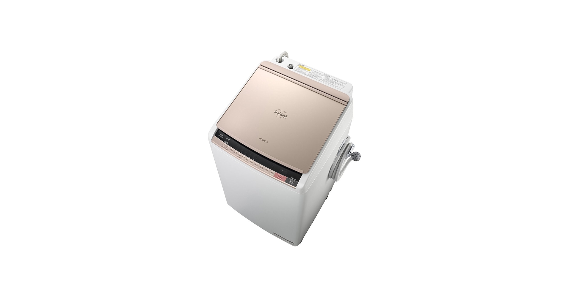 Amazon | 日立 タテ型洗濯乾燥機 ビートウォッシュ 8kg シャンパン BW