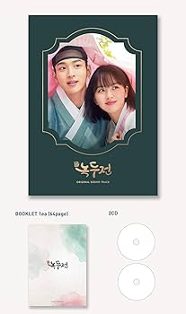 Amazon.co.jp: 朝鮮ロコ－ノクドゥ伝 OST オリジナルサウンドトラック