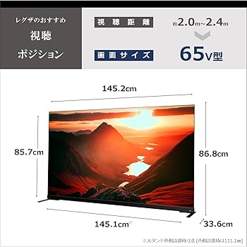 Amazon.co.jp: REGZA 65インチ 有機EL 65X9900M スマートテレビ Dolby