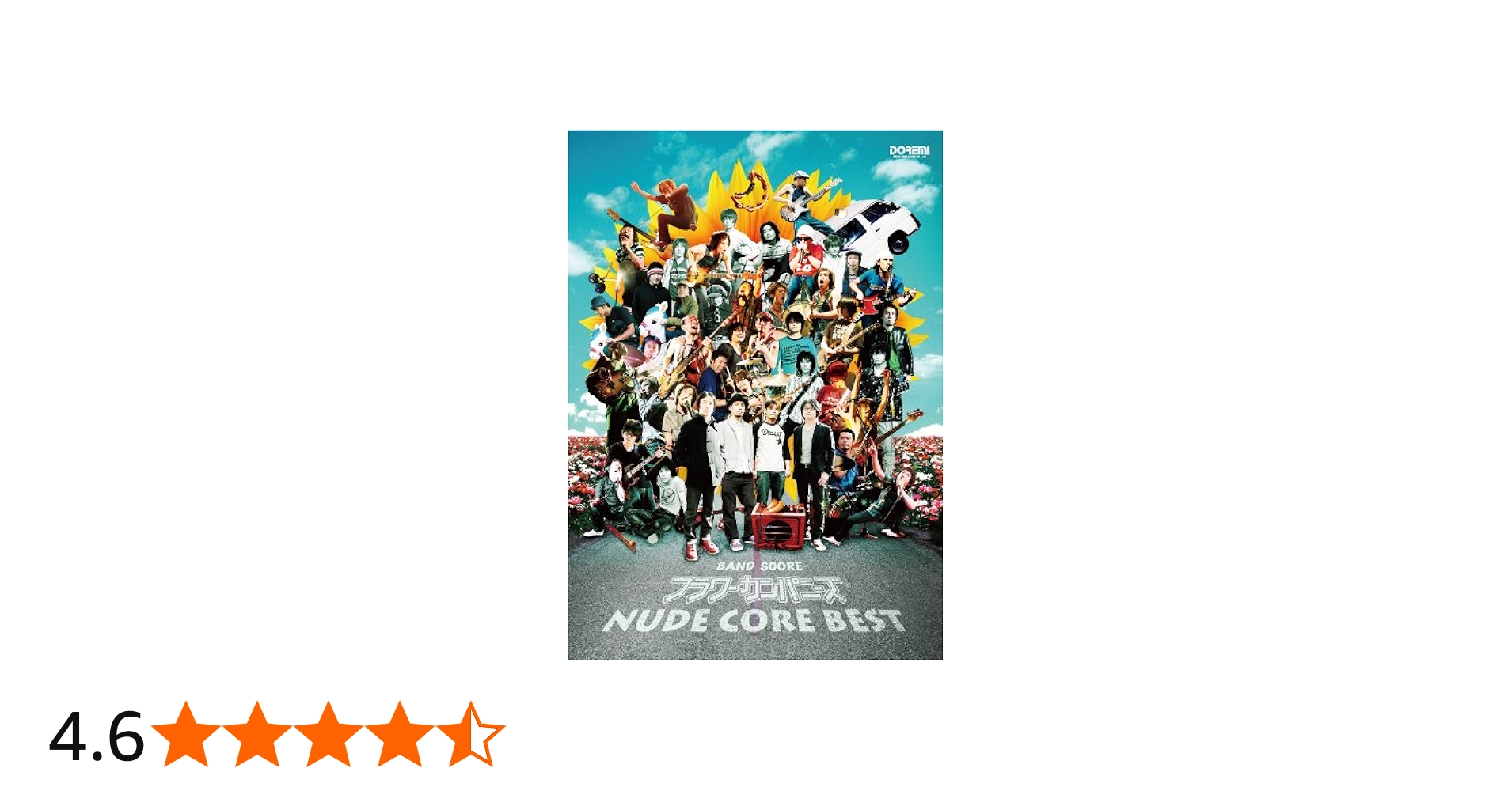 バンド・スコア フラワーカンパニーズ/NUDE CORE BEST | フラワー