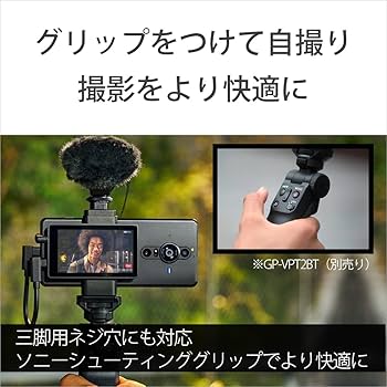 Amazon.co.jp: ソニー Vlog Monitor/Xperia Pro-I 対応 / 3.5インチ